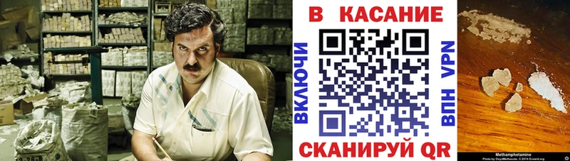Магазин наркотиков Полярный КОКАИН  Альфа ПВП  ГАШ  Марихуана  Меф мяу мяу 