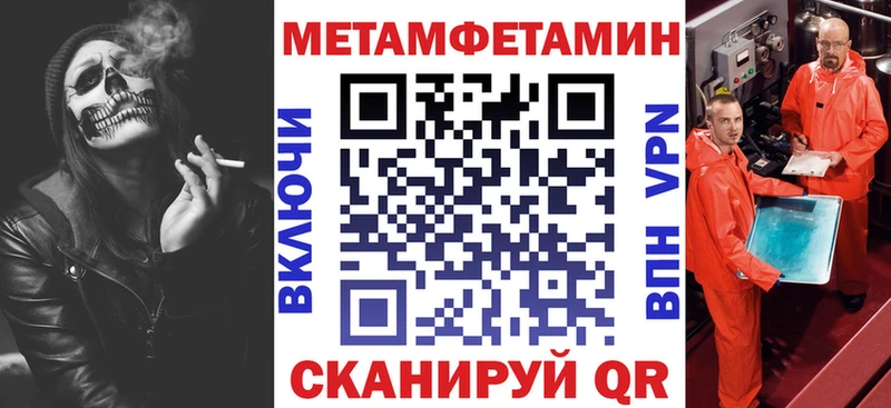 omg как зайти  Полярный  АМФЕТАМИН 98%  что такое наркотик 