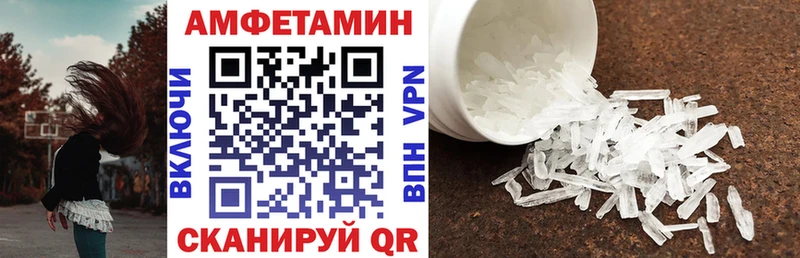 АМФ Розовый Полярный