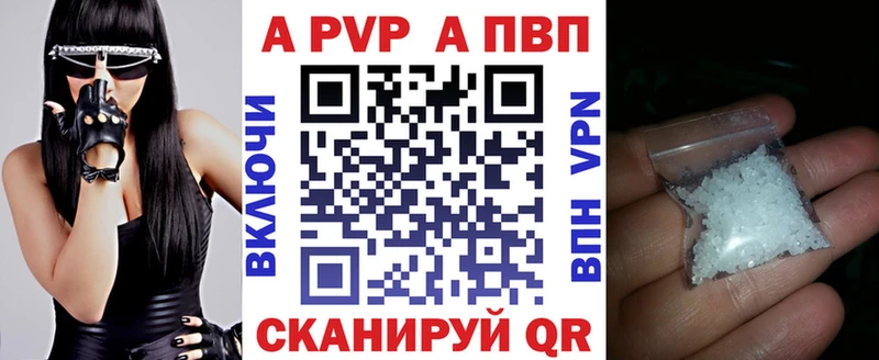 Alpha-PVP СК  ОМГ ОМГ tor  Полярный  купить наркотик 