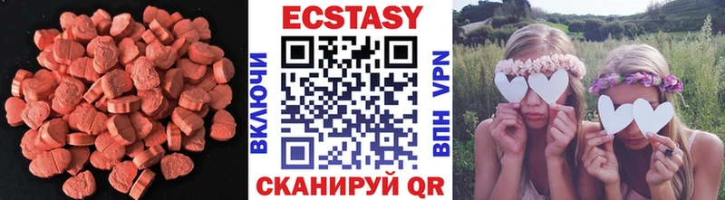 где купить наркотик  kraken   мориарти состав  Полярный  ЭКСТАЗИ круглые 