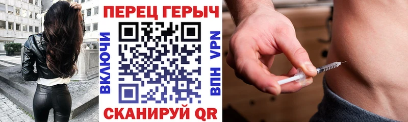 ГЕРОИН герыч  Полярный 