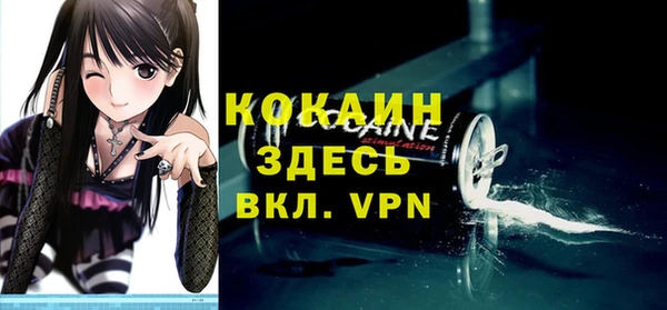 а пвп мука Туринск