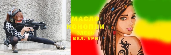 бошки Дмитровск