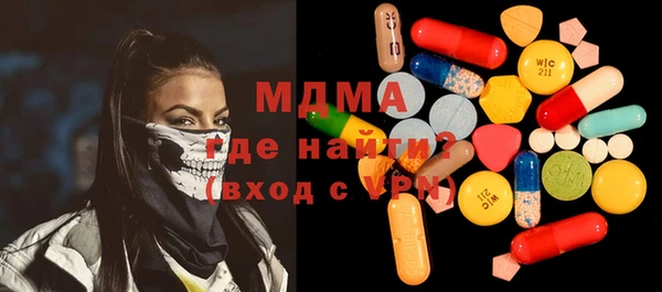 mix Дмитров