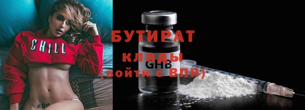 бошки Дмитровск