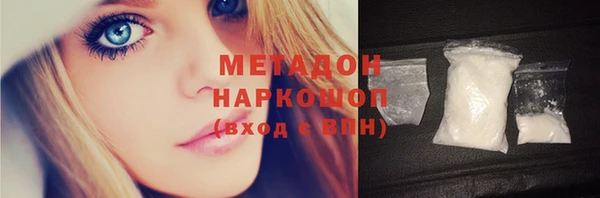 бошки Дмитровск