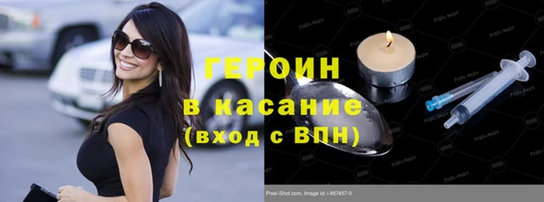бошки Дмитровск