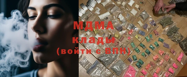 mix Дмитров