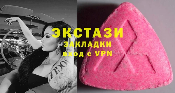 бошки Дмитровск