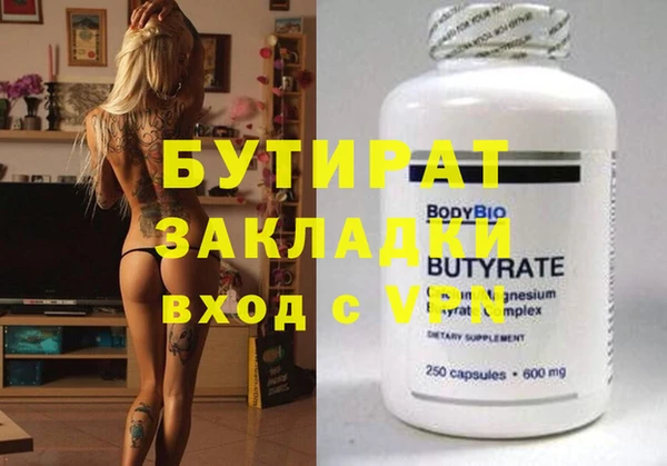 альфа пвп Дмитриев