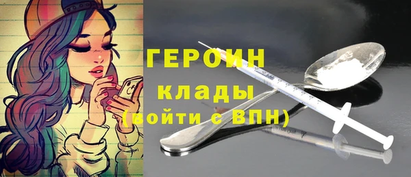 альфа пвп Дмитриев