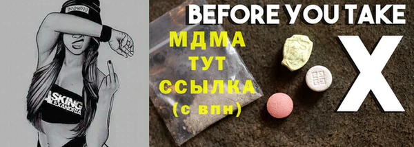 mdpv Тутаев