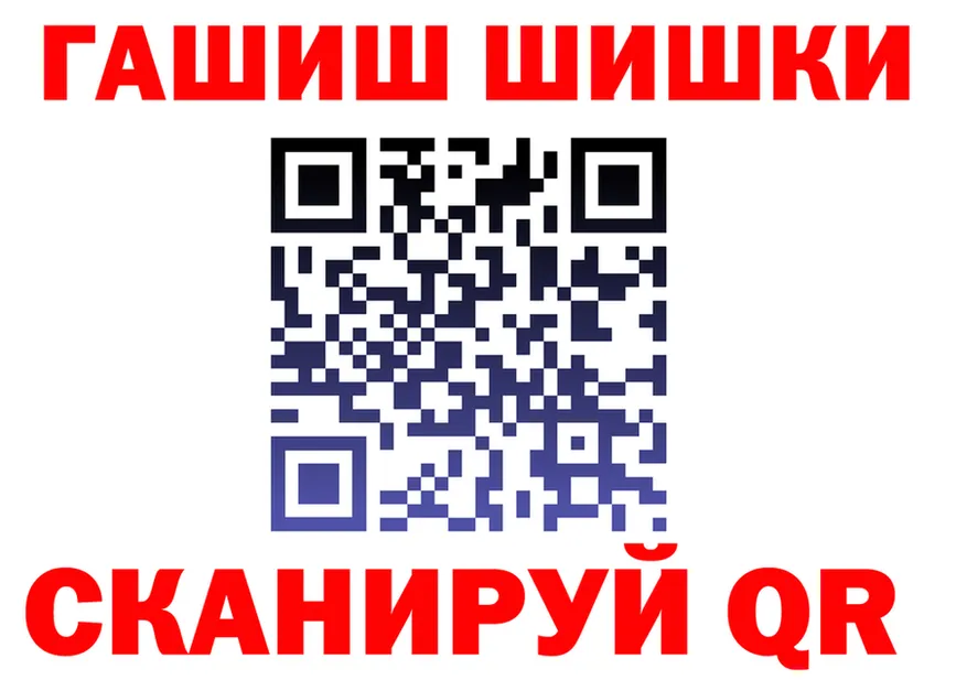Бутират бутик ONION shop hydra Полярный