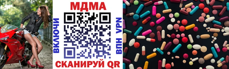 что такое наркотик  Полярный  MDMA молли 