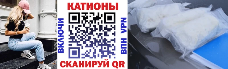 МЯУ-МЯУ кристаллы  МЕГА маркетплейс  Полярный 