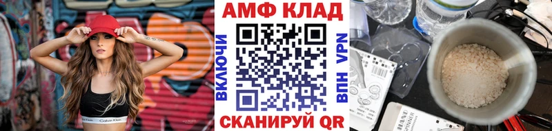 где продают наркотики  Полярный  МЕТАМФЕТАМИН Декстрометамфетамин 99.9% 